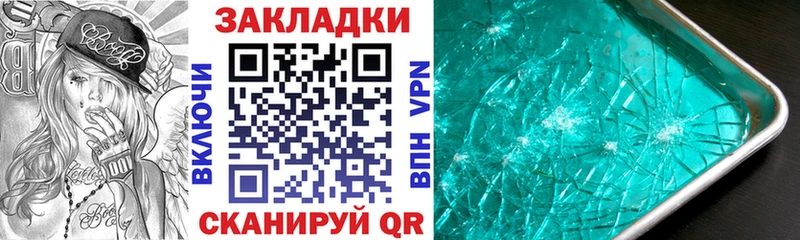 Наркошоп Подпорожье A PVP БУТИРАТ Марихуана ГАШИШ