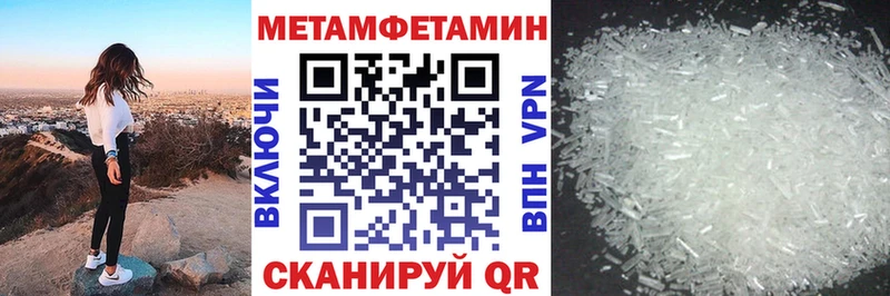 Amphetamine Розовый  Подпорожье 