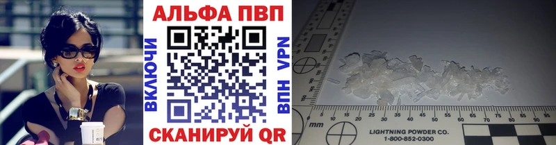 A-PVP СК  что такое наркотик  Подпорожье 