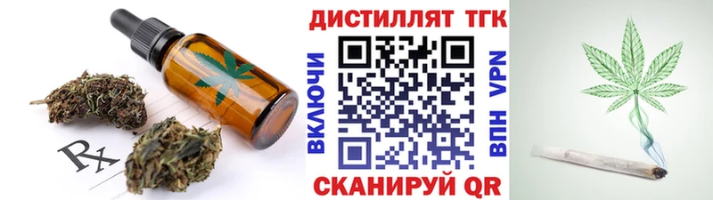 где купить   Подпорожье  Cannafood марихуана 