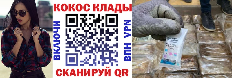 Cocaine Перу купить закладку Подпорожье