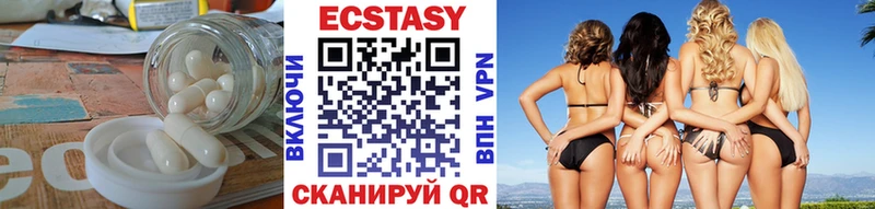 ЭКСТАЗИ XTC  купить   Подпорожье 