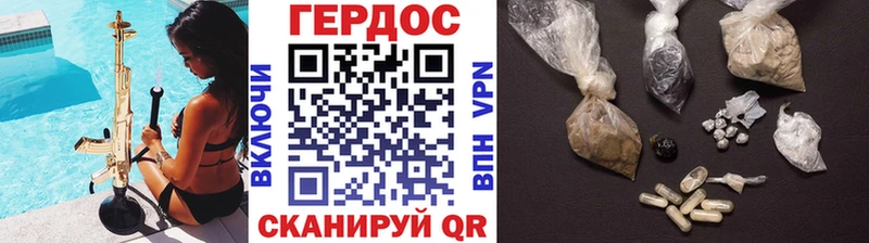 где купить наркотик  Подпорожье  ГЕРОИН гречка 
