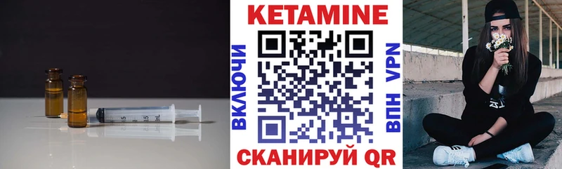 магазин продажи   MEGA ONION  КЕТАМИН ketamine  Подпорожье 