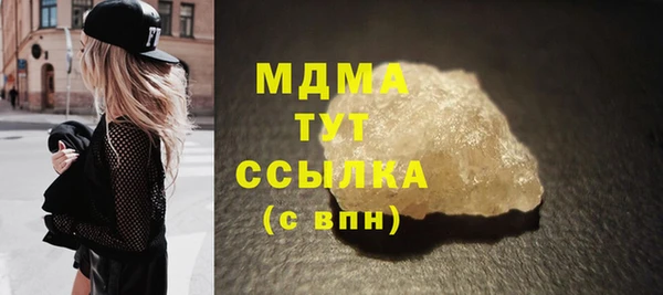 скорость mdpv Балахна