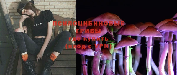 кокаин премиум Балабаново