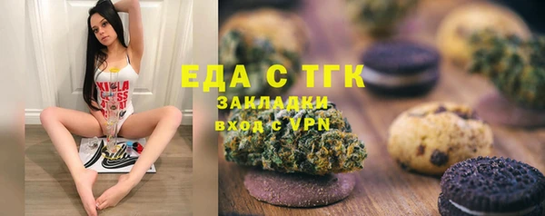 кокаин премиум Балабаново