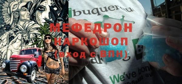 кокаин премиум Балабаново