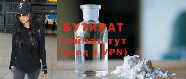 скорость mdpv Балахна