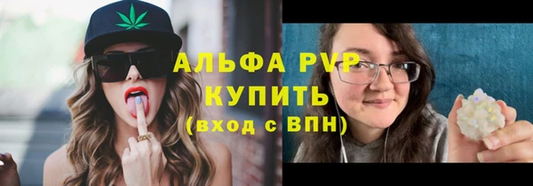 кокаин премиум Балабаново