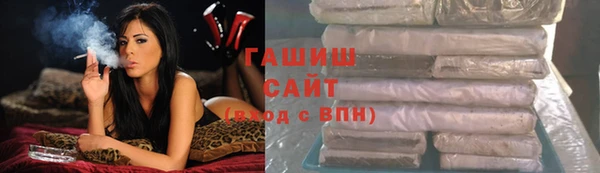 герыч Баксан