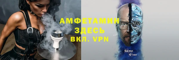 кокаин премиум Балабаново