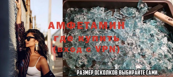 скорость mdpv Балахна