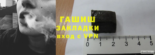 герыч Пересвет