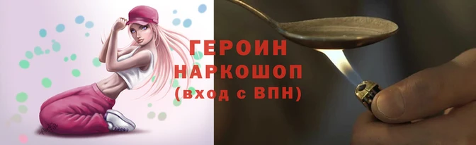 герыч Баксан