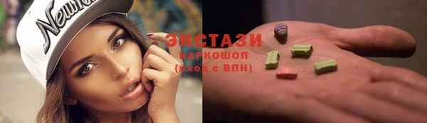 кокаин премиум Балабаново