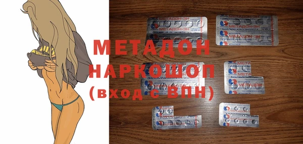 скорость mdpv Балахна