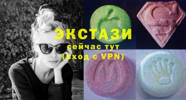 кокаин премиум Балабаново