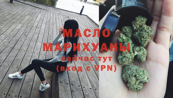 скорость mdpv Балахна