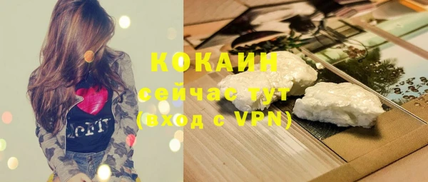 скорость mdpv Балахна