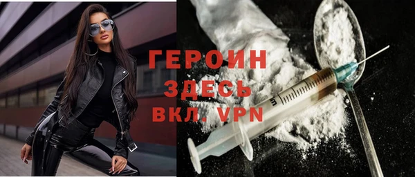 скорость mdpv Балахна