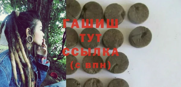 кокаин премиум Балабаново