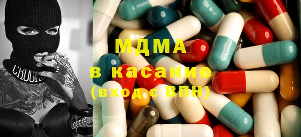 кокаин премиум Балабаново