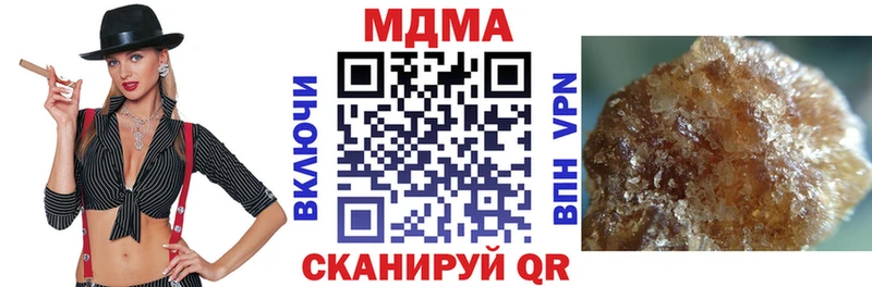 МЕГА ТОР  Подпорожье  MDMA молли 