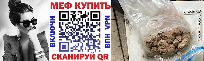 МЯУ-МЯУ mephedrone  продажа наркотиков  Подпорожье 