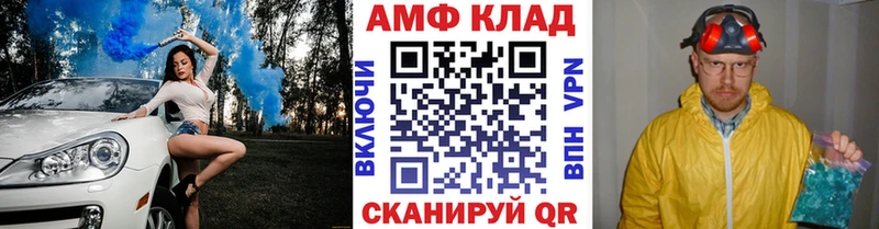 МЕТАМФЕТАМИН кристалл  Подпорожье 