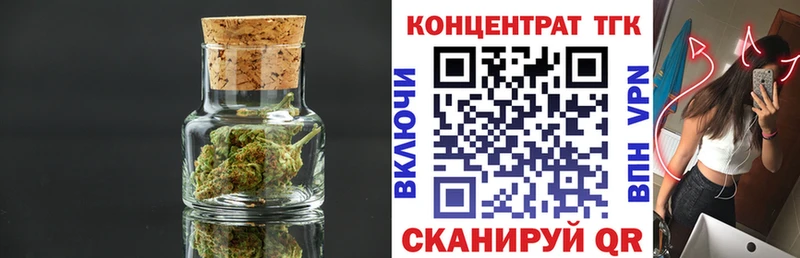 ТГК гашишное масло  где продают наркотики  Подпорожье 